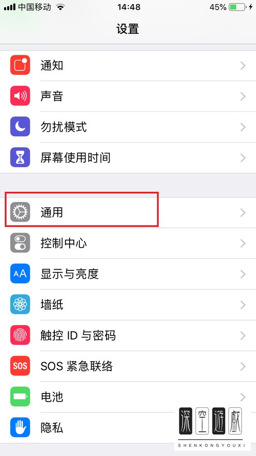 如何在iPhone手机安装迅雷