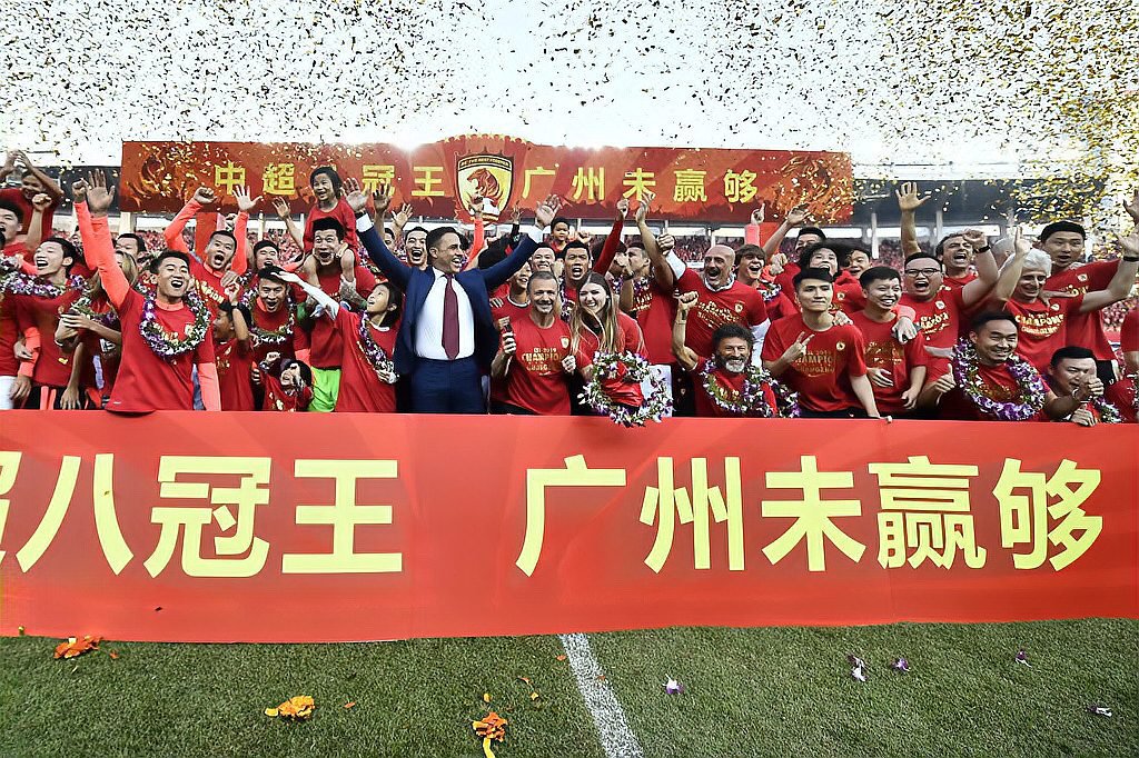 广州队2023中甲赛程表