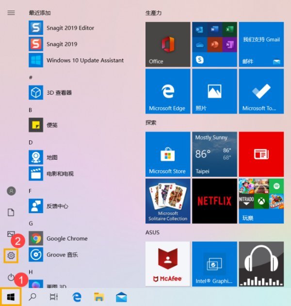 Win10笔记本触摸板怎么关闭？触控板怎么禁用