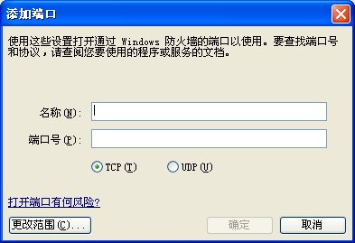 阿里旺旺2008版本登陆不上