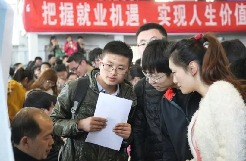 一本和二本就业区别在哪里