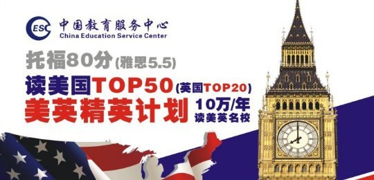 中国教育服务网的介绍