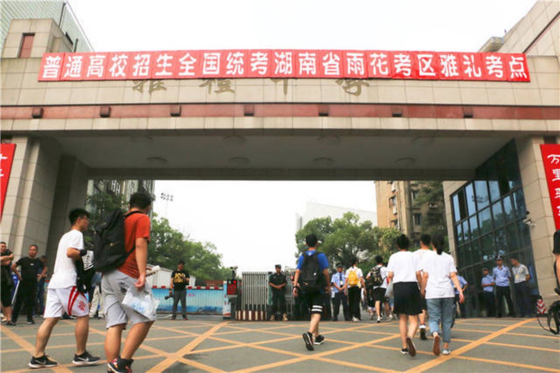 江西九江高考时间2023年时间表