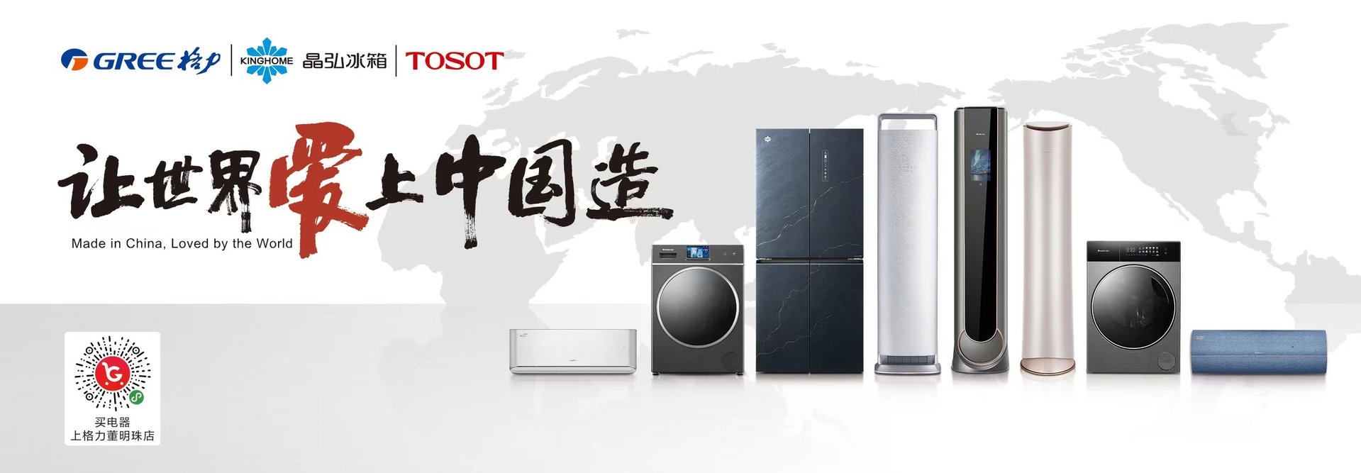 格力空调室外机尺寸是多少？