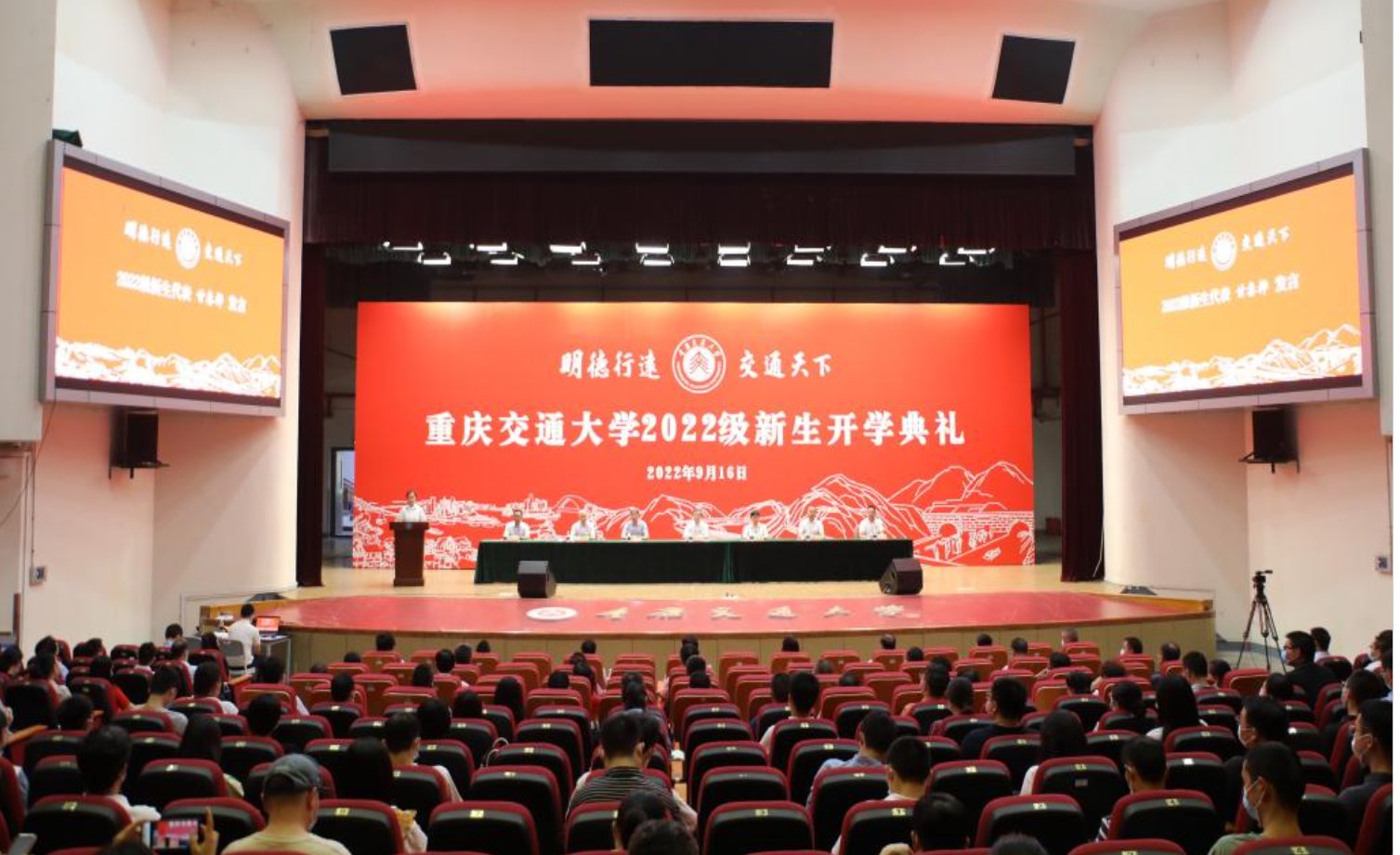 如何评定明德奖学金获得者？