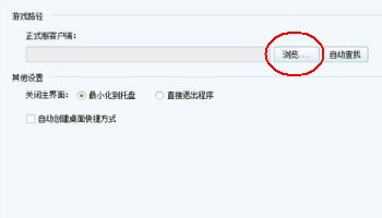 多玩魔盒打不开，显示“请从中指定正确的魔兽世界安装目录”怎么回事
