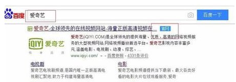 爱奇艺vip会员如何登陆？