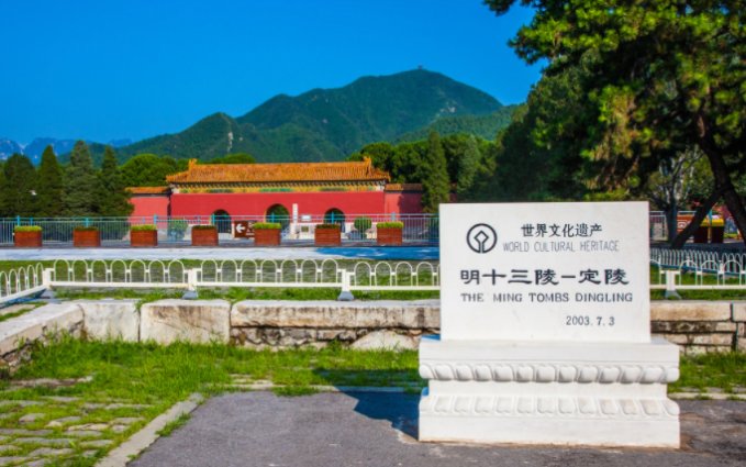 十三陵有几座陵墓，都是什么陵墓？