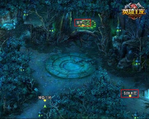 裂隙追猎者的兑换物获取