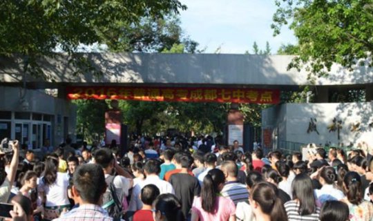 2019年四川高考状元各科分数