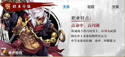 手游版功夫西游好玩吗？操作难不难？