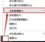 win10系统FN键失灵怎么办？
