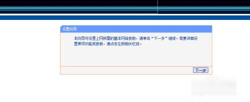 192.168.1.1 路由器设置登录入口