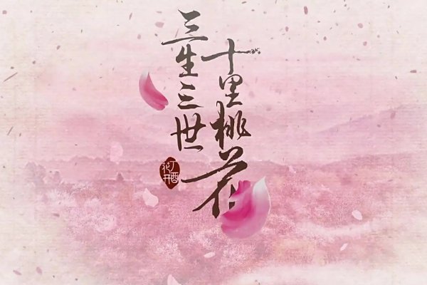 小说言情特色推荐