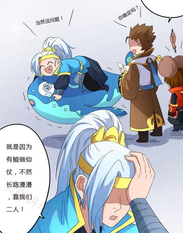 韩信在李白后面放东西