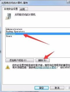为啥电脑不能访问局域网内其它电脑了？
