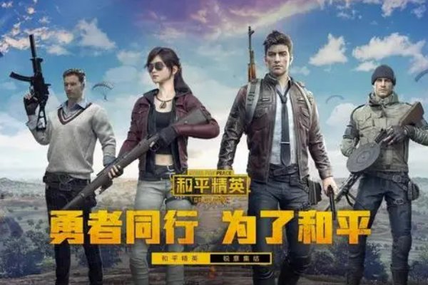 和平精英的光子是谁