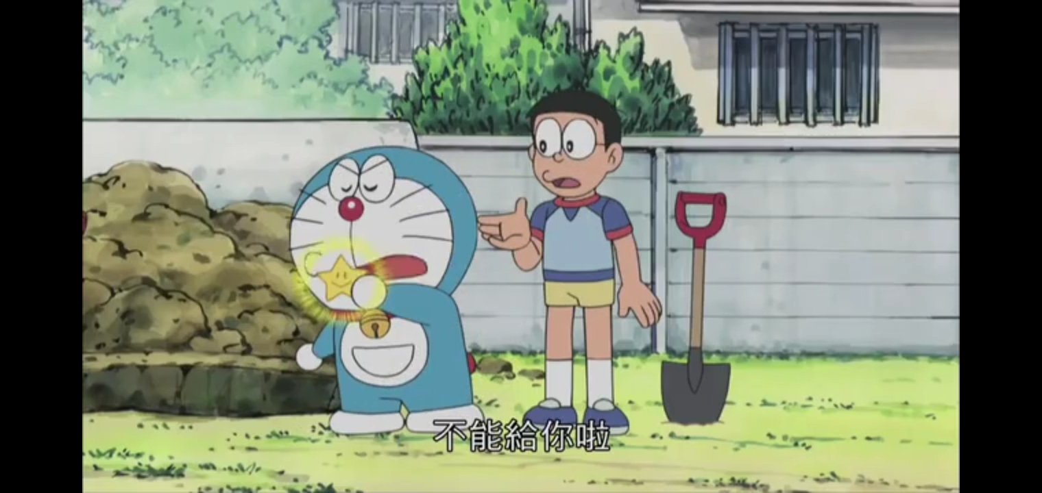 哆啦A梦的愿望之星要怎么用才能实现愿望？