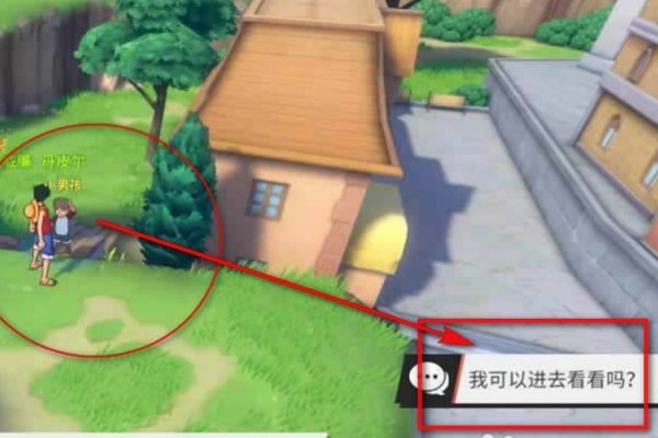 《航海王热血航线》老海盗的激励是什么？