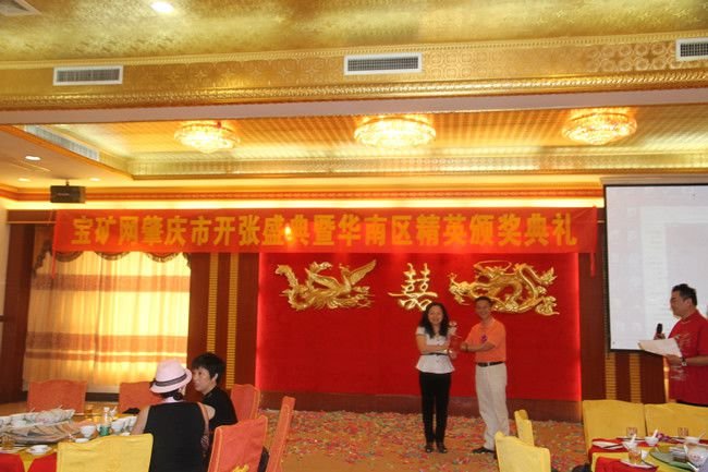 宝矿商城的要求