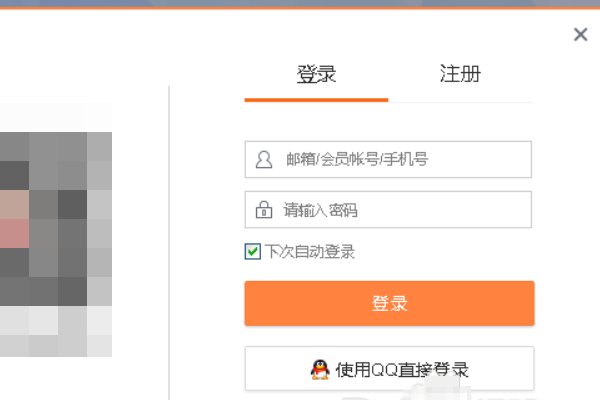 新浪微博怎样更换背景图片