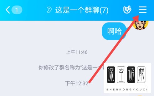 qq龙王标识如何获得 QQ龙王咒语呼风唤雨怎么触发