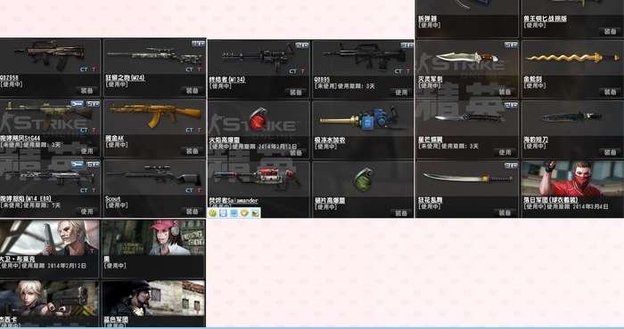 狂暴蒸汽的武器介绍