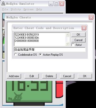 哪位高手给一个 弧光之源2意志汉化版的金手指!!!