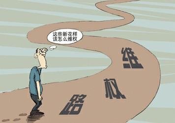 淘宝消费者投诉客服热线