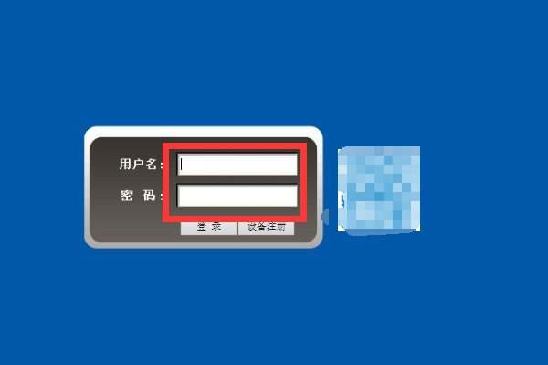 192.168.1.1是哪一个网站啊？