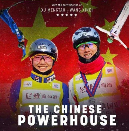 徐梦桃官宣恋情,男友的身份是怎样的呢?