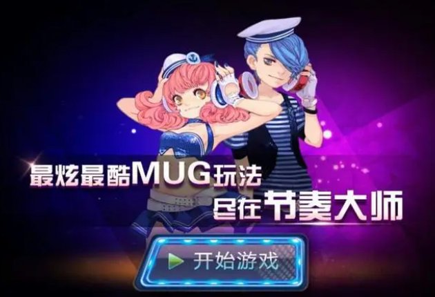 节奏大师登录不上