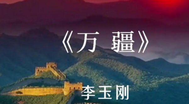 2021年最火的十首歌