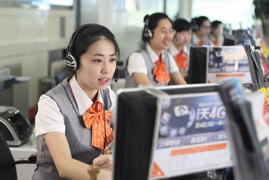 01050526166是哪里的号?