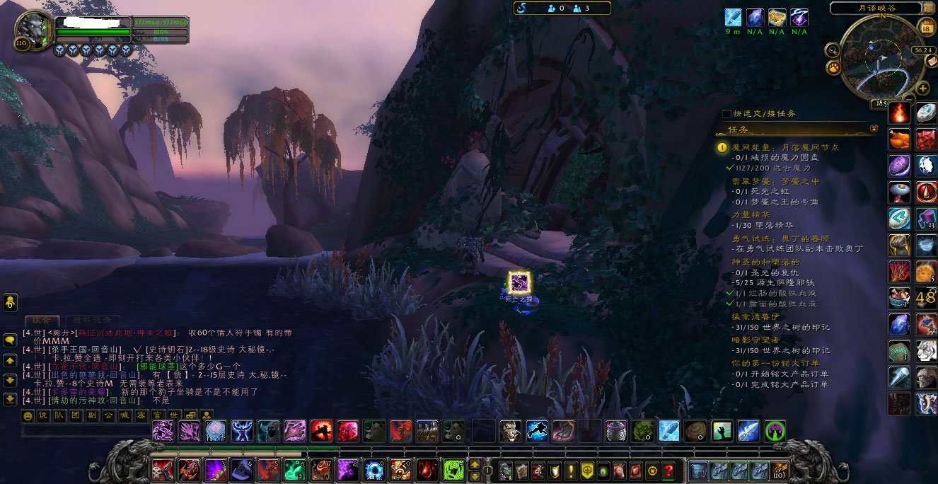 魔兽世界魔网亮闪闪月语峡谷在哪