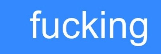 什么叫做“该死”？