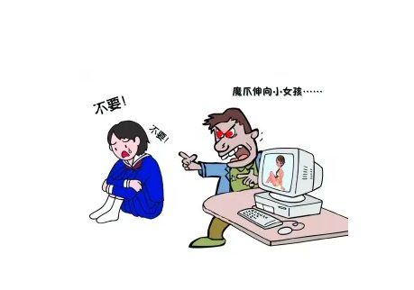 马来西亚男子性侵俩女儿被判428年!你如何看待此判决?