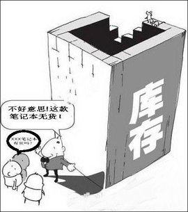 小米手机怎么进行缺货登记？