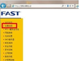 怎样打开无线路由器登陆页面19216811的用户名和密码