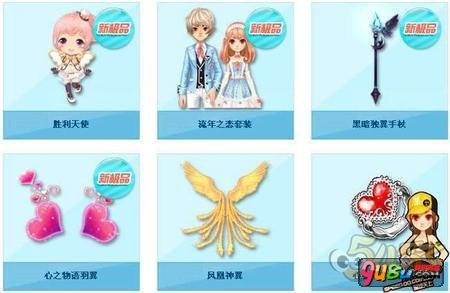 胜利天使的简介