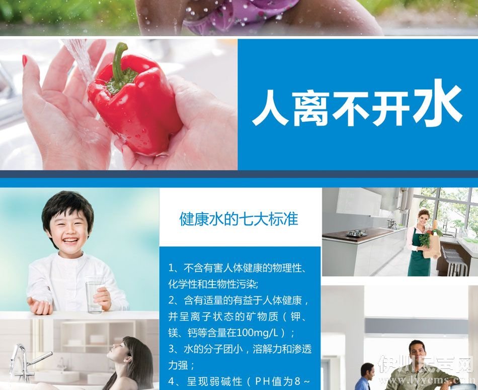 伊川民声网的创办宗旨