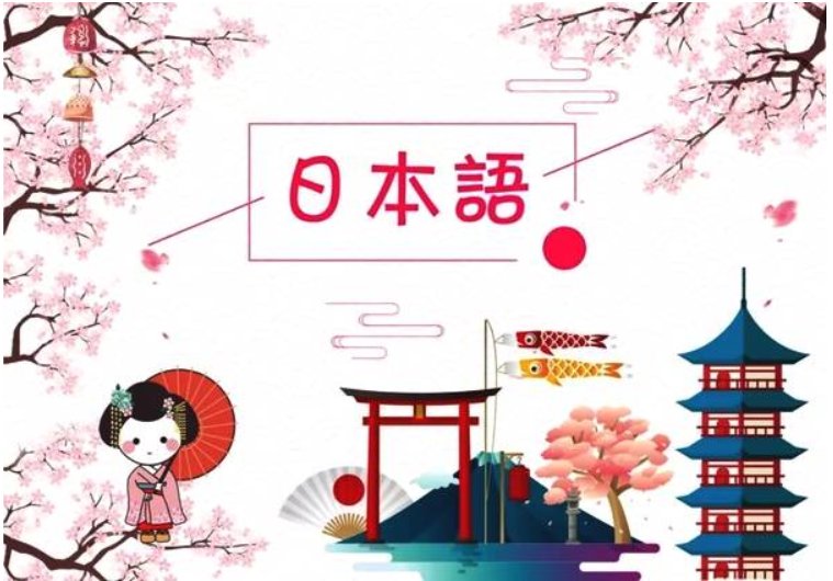 日语的个性签名