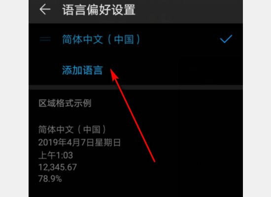 怎样把腾讯QQ改成繁体？