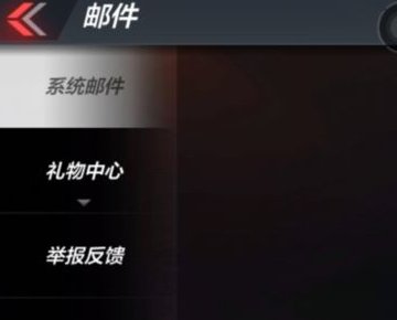 CF怎么查看自己已经有得CDK