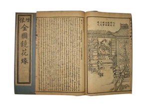 “木已成舟”的下句是什么？