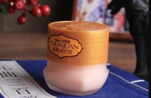 五款好用的国货护肤品