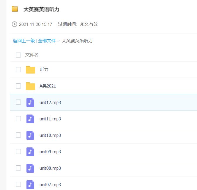 哪几个地方可以免费下载英语听力材料?
