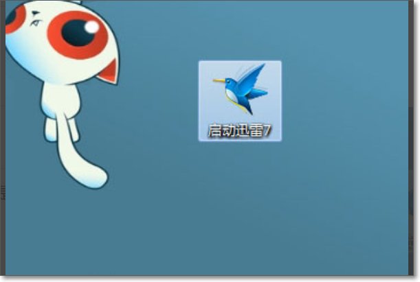 怎么用迅雷下载电影？