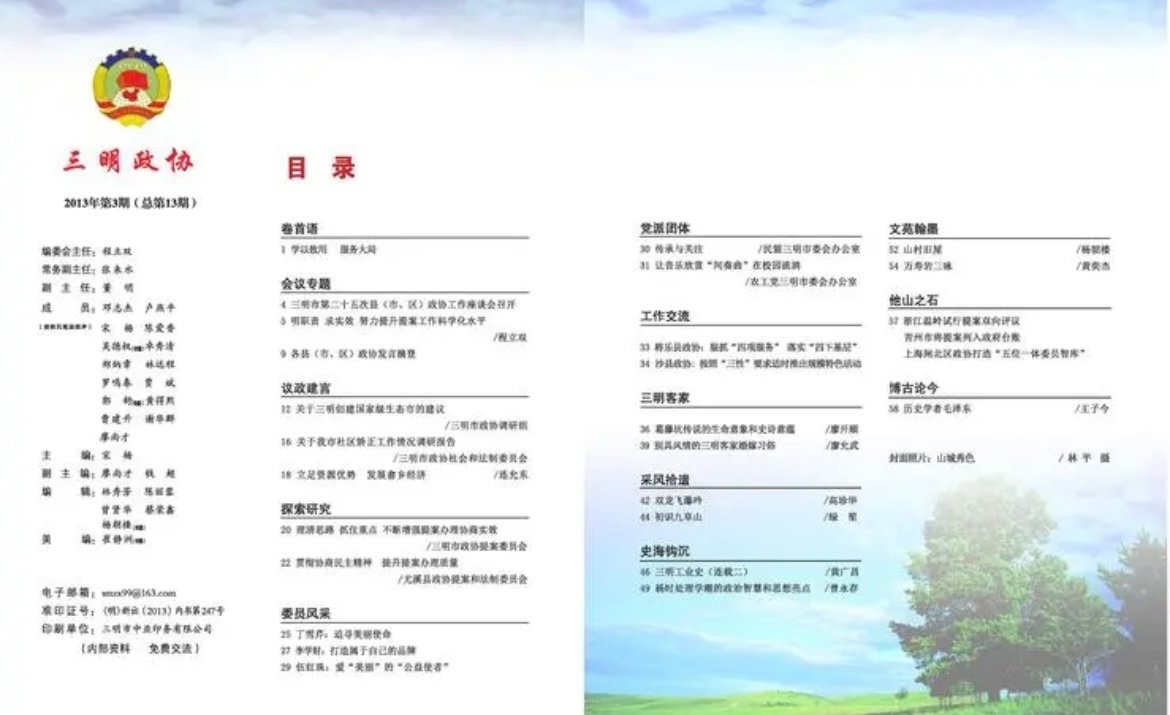 期刊论文属于二次文献吗