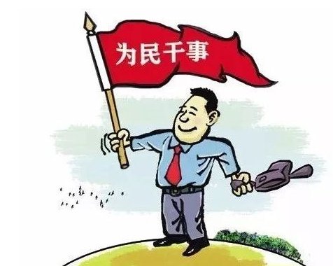 十三级干部是什么级别